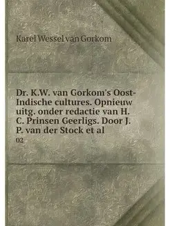 Dr. K.W. van Gorkom's Oost-Indische c