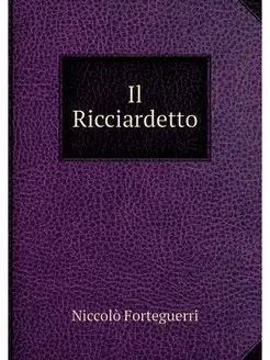 Il Ricciardetto