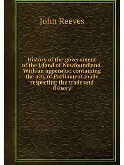 History of the government of the isla