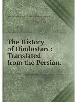 The History of Hindostan, Translated