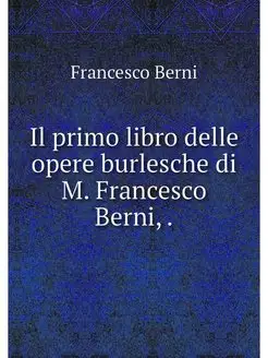 Il primo libro delle opere burlesche