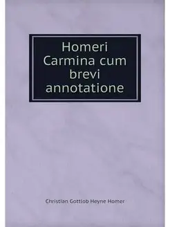 Homeri Carmina cum brevi annotatione