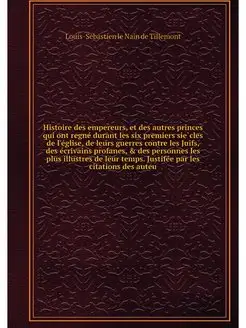 Histoire des empereurs, et des autres