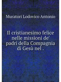 Il cristianesimo felice nelle mission