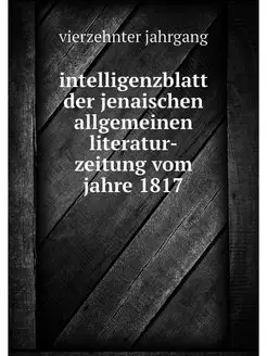 intelligenzblatt der jenaischen allge