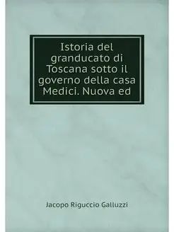 Istoria del granducato di Toscana sot