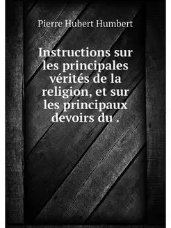 Instructions sur les principales veri