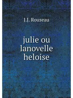 julie ou lanovelle heloise