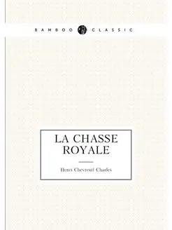 La chasse royale