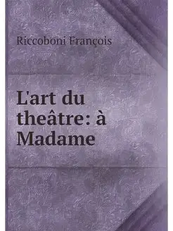 L'art du theatre a Madame