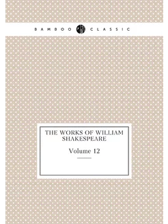 The works of William Shakespeare. Volume 12