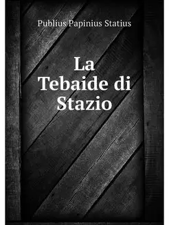 La Tebaide di Stazio