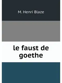 le faust de goethe