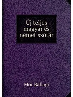 Uj teljes magyar es nemet szotar