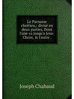 Le Parnasse chretien, divise en deux