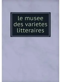 le musee des varietes litteraires