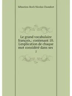 Le grand vocabulaire francois, conte