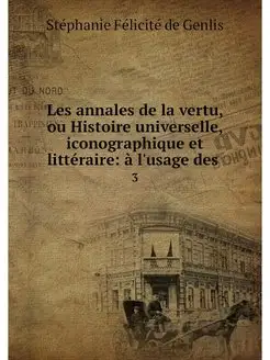 Les annales de la vertu, ou Histoire