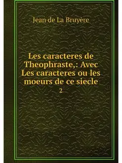 Les caracteres de Theophraste, Avec