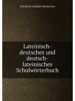 Lateinisch-deutsches und deutsch-late