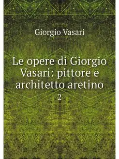 Le opere di Giorgio Vasari pittore e