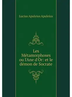 Les Metamorphoses ou l'Ane d'Or et l