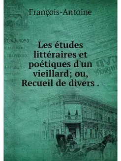 Les etudes litteraires et poetiques d