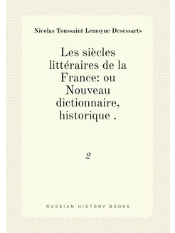 Les siècles littéraires de la France ou Nouveau dic