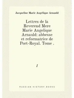 Lettres de la Reverend Mere Marie Ang