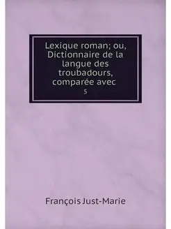 Lexique roman ou, Dictionnaire de la