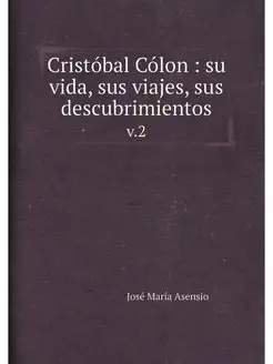 Cristobal Colon su vida, sus viajes