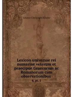 Lexicon universae rei numariae veteru