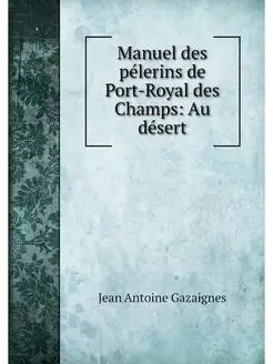 Manuel des pelerins de Port-Royal des