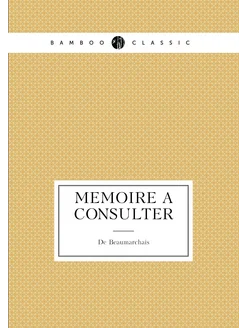 Memoire a Consulter