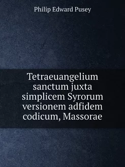 Tetraeuangelium sanctum juxta simplic