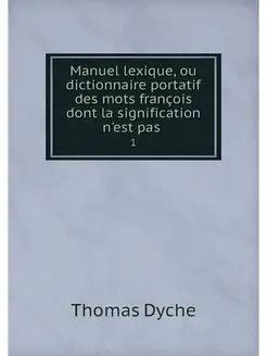 Manuel lexique, ou dictionnaire porta