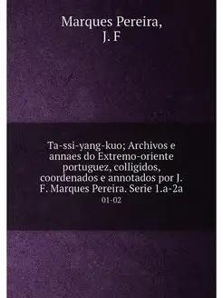 Ta-ssi-yang-kuo Archivos e annaes do