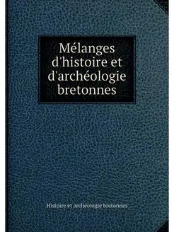 Melanges d'histoire et d'archeologie