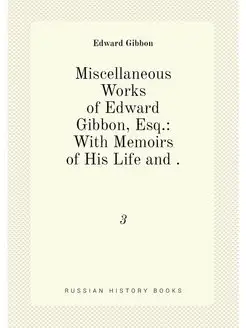 Miscellaneous Works of Edward Gibbon