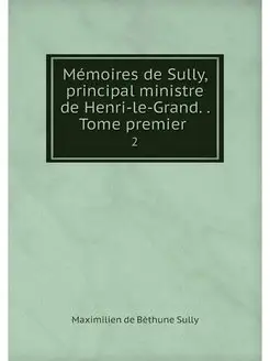 Memoires de Sully, principal ministre