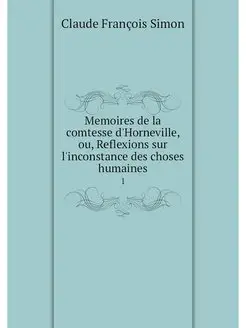 Memoires de la comtesse d'Horneville