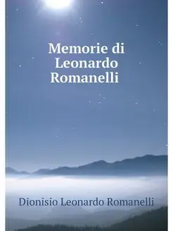 Memorie di Leonardo Romanelli