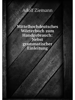 Mittelhochdeutsches Worterbuch zum Ha