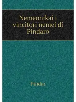 Nemeonikai i vincitori nemei di Pindaro