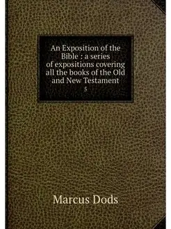 An Exposition of the Bible a series