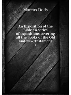 An Exposition of the Bible a series