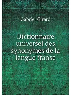 Dictionnaire universel des synonymes