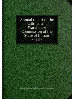 Annual report of the Railroad and War