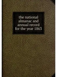 the national almanac and annual recor