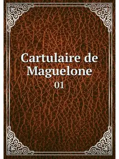 Cartulaire de Maguelone. 01